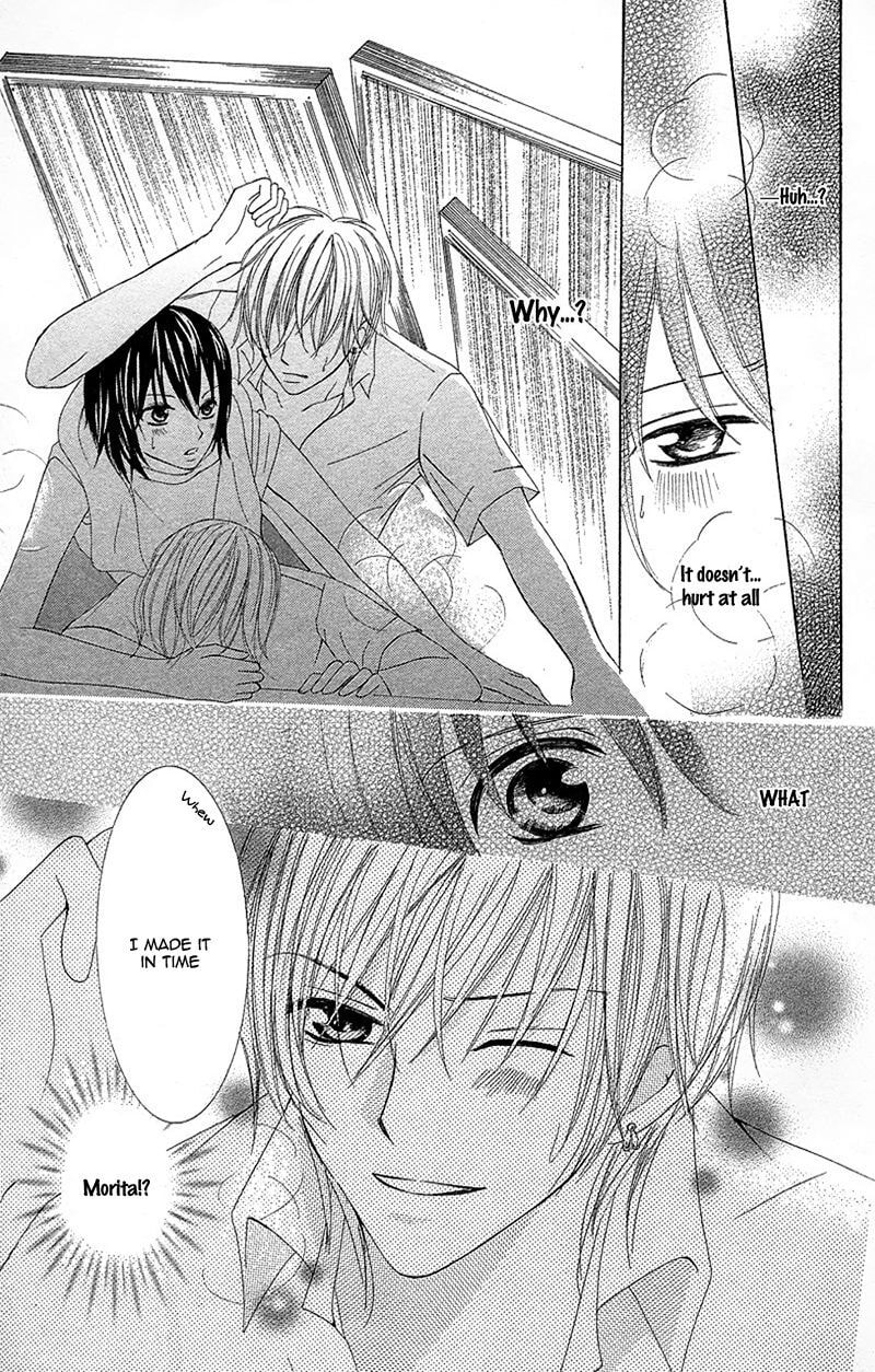 Read Yaba Koi chapter 5 image 9 on Lezhin
