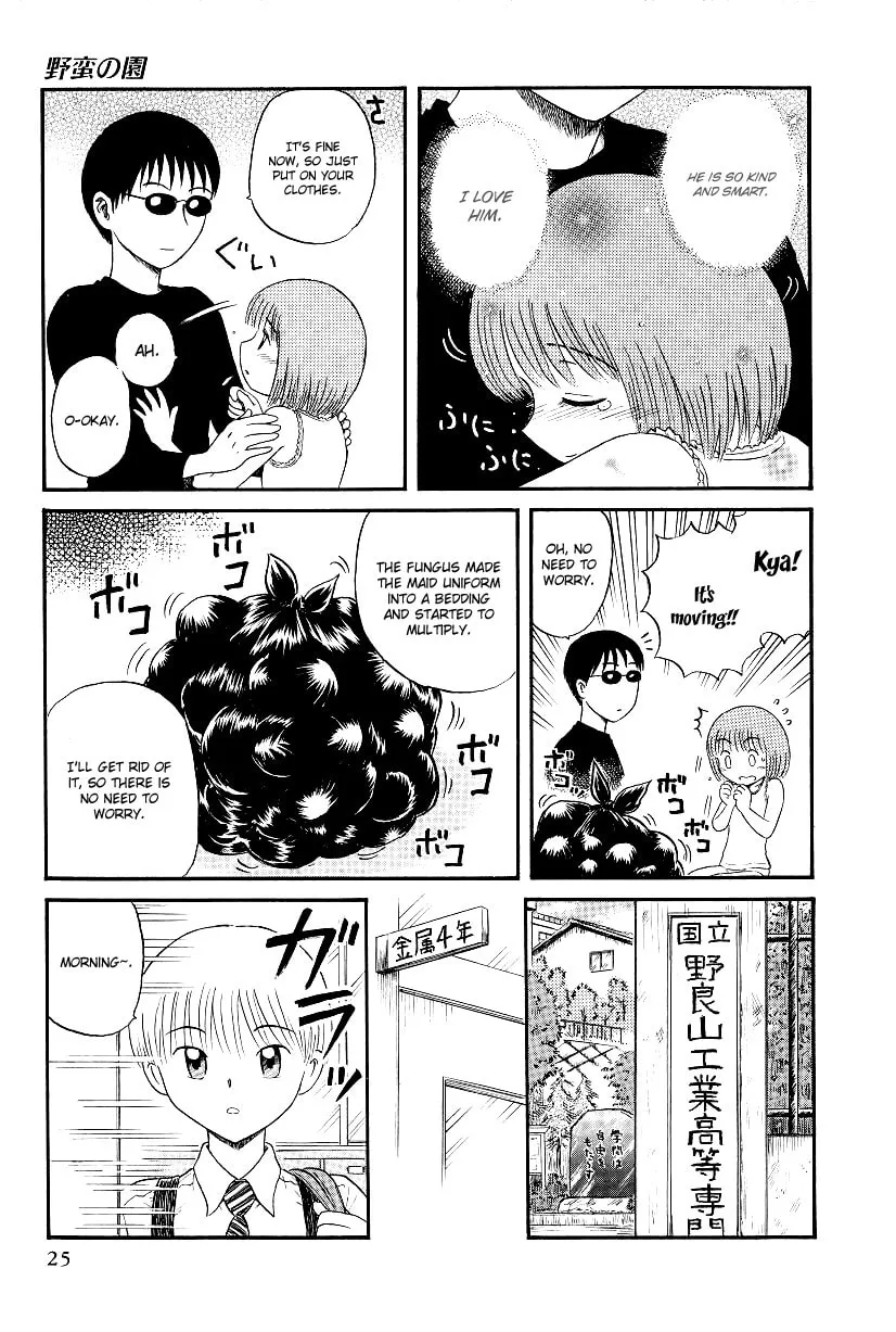 Read Yaban no Sono chapter 1.5 image 6 on Lezhin