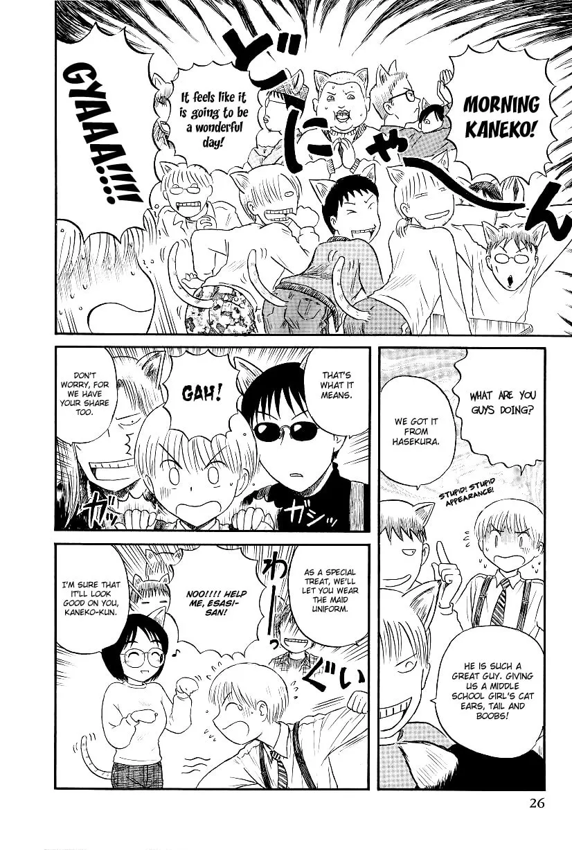 Read Yaban no Sono chapter 1.5 image 7 on Lezhin