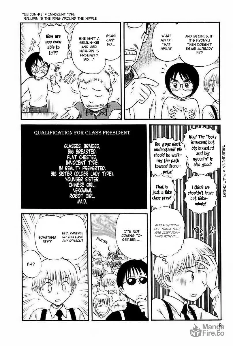 Read Yaban no Sono chapter 1 image 11 on Lezhin
