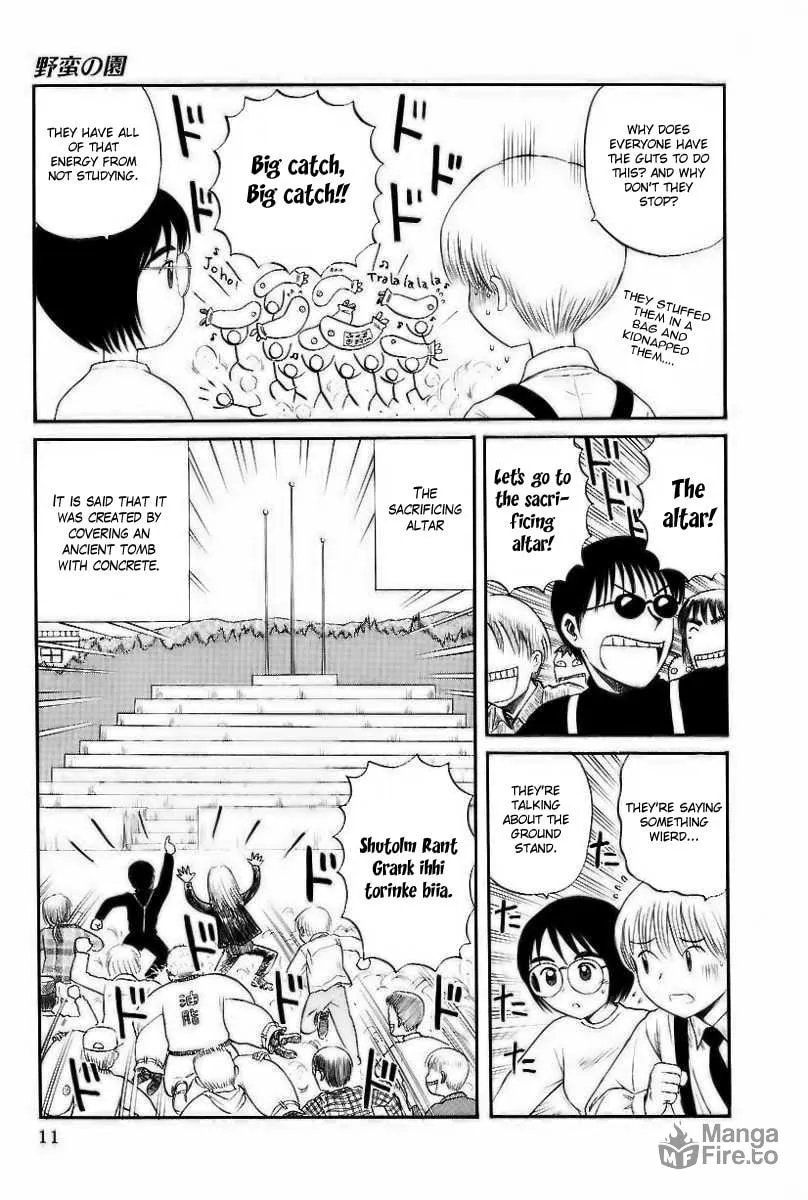 Read Yaban no Sono chapter 1 image 14 on Lezhin