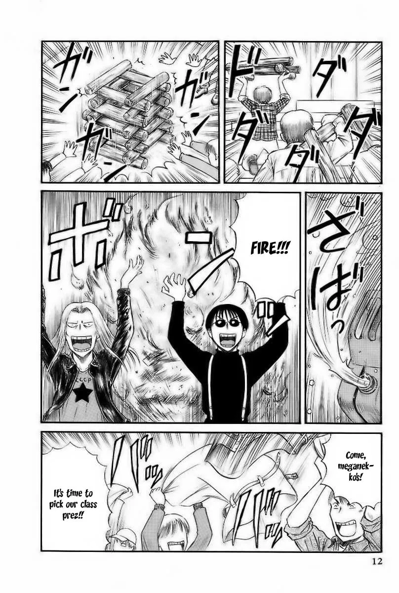 Read Yaban no Sono chapter 1 image 15 on Lezhin