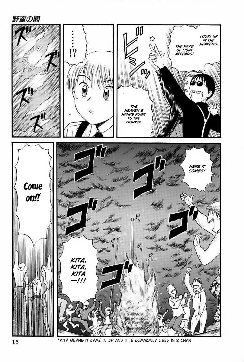 Read Yaban no Sono chapter 1 image 18 on Lezhin