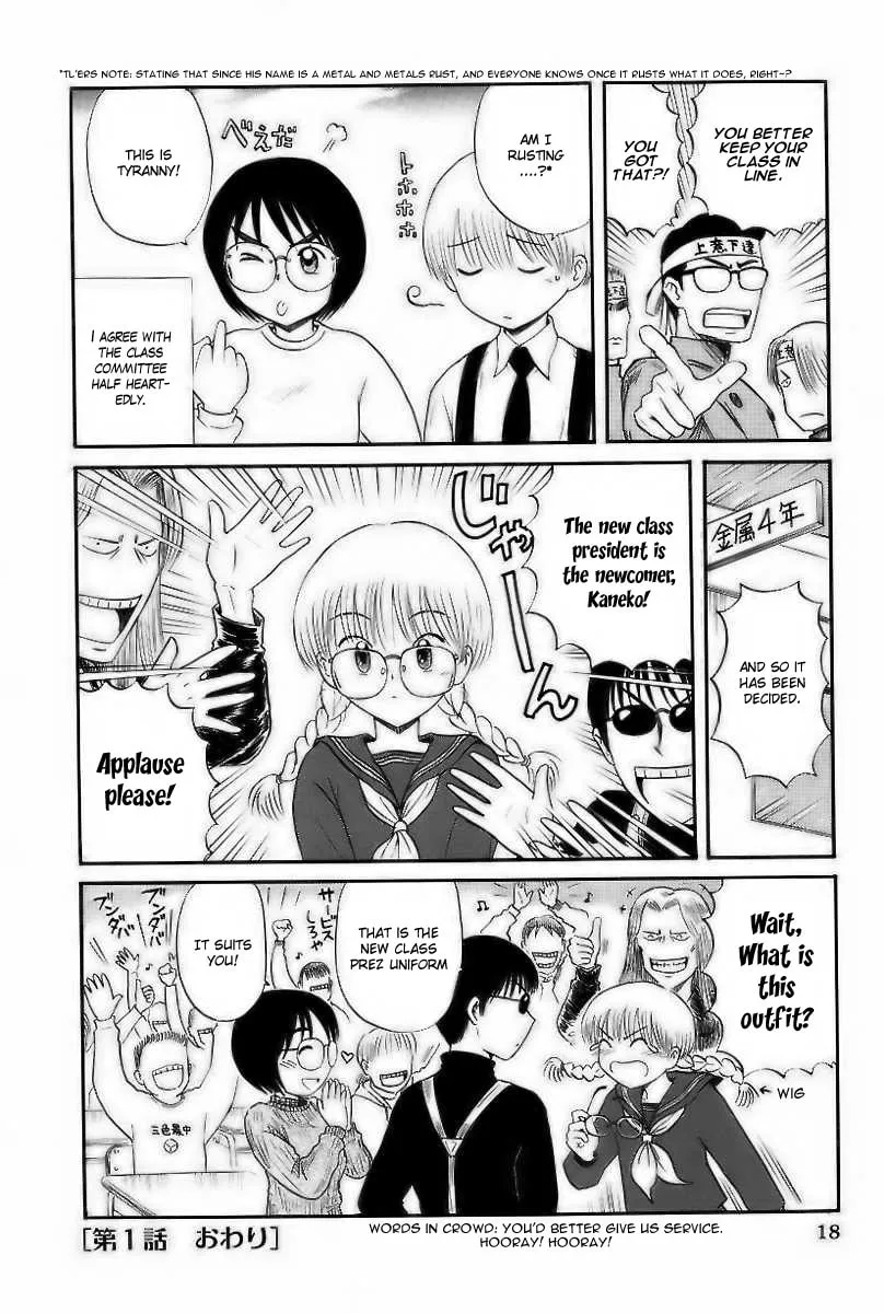 Read Yaban no Sono chapter 1 image 21 on Lezhin