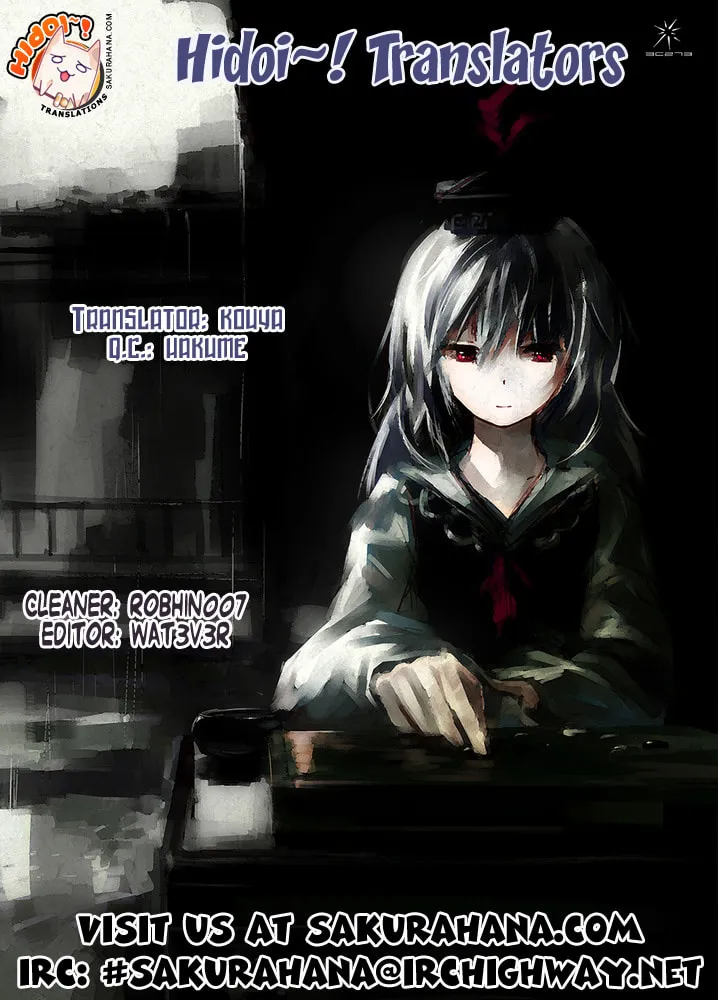 Read Yaban no Sono chapter 1 image 22 on Lezhin