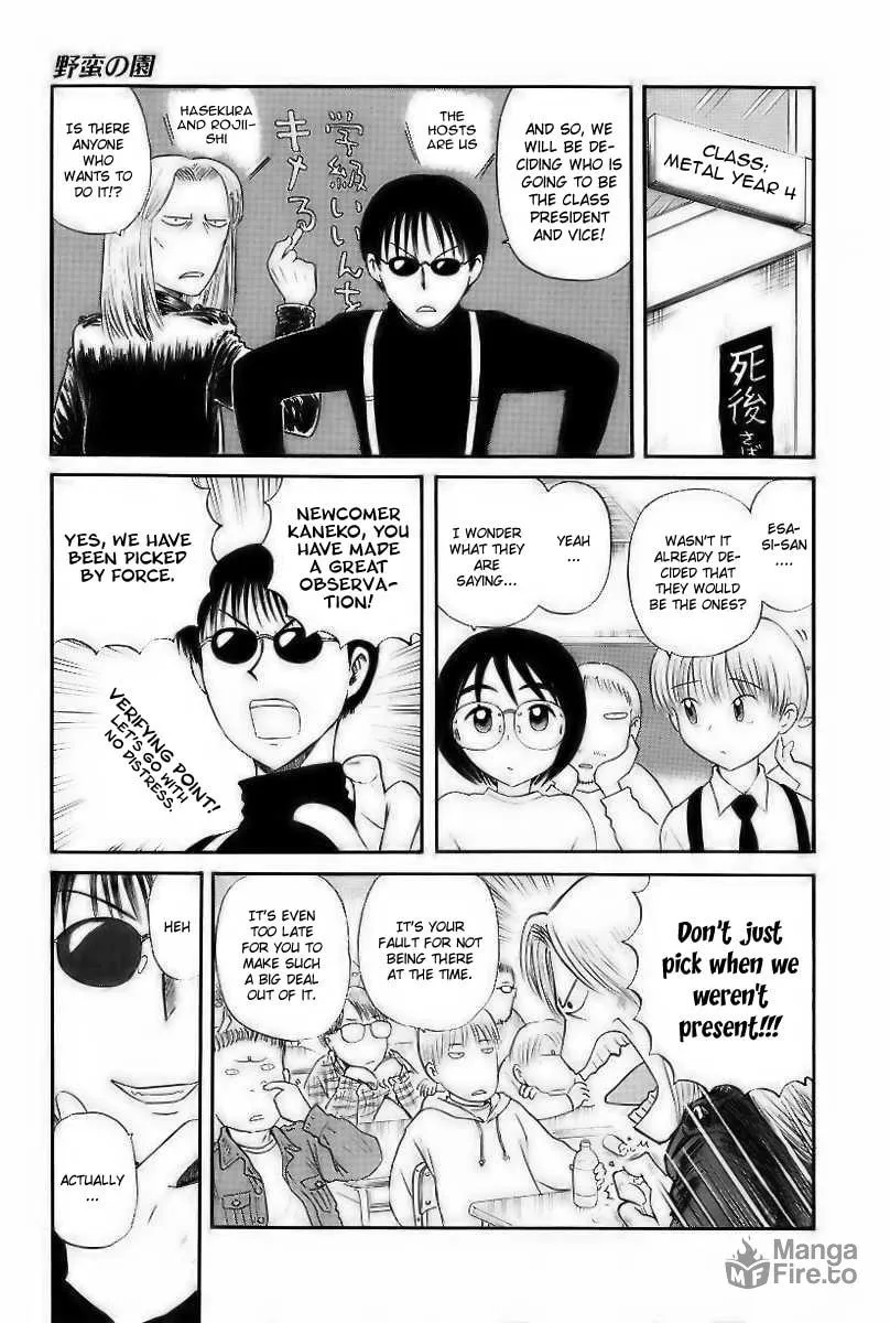 Read Yaban no Sono chapter 1 image 8 on Lezhin