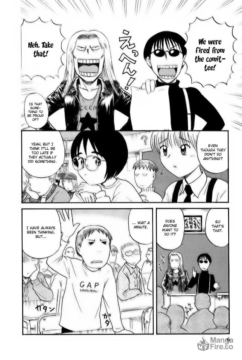 Read Yaban no Sono chapter 1 image 9 on Lezhin