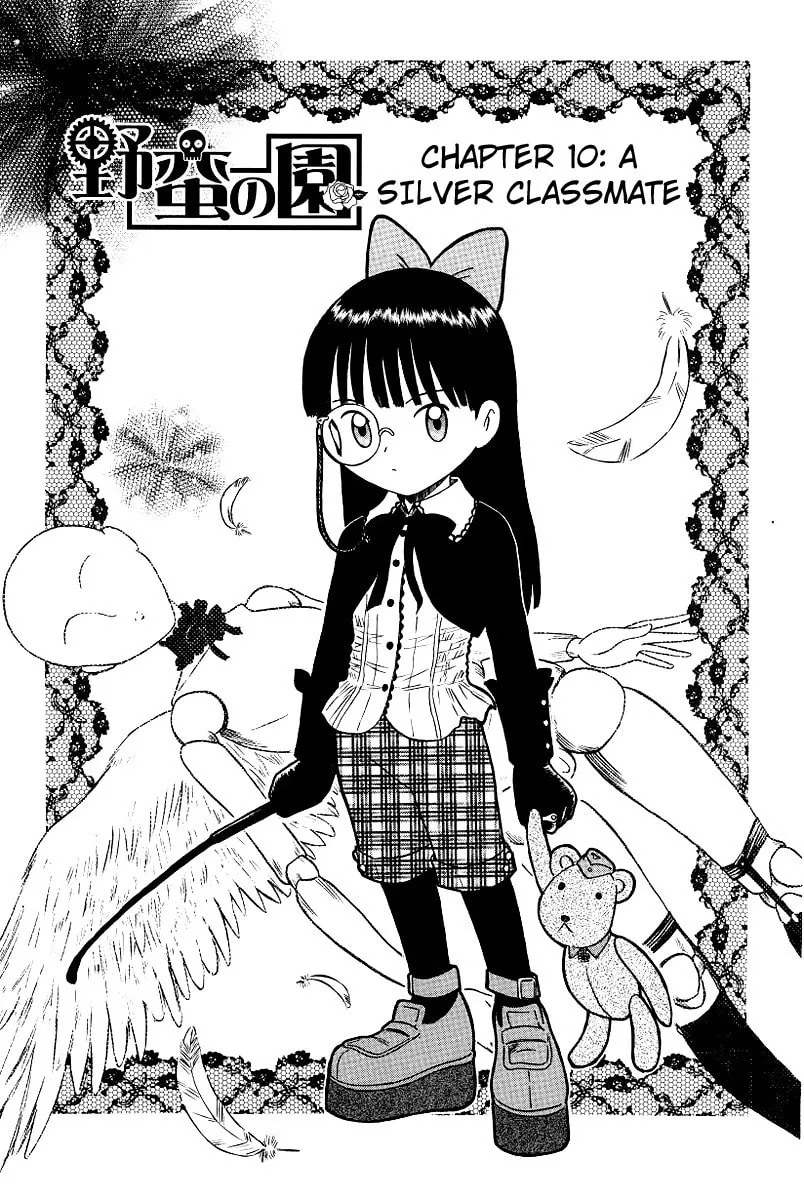 Read Yaban no Sono chapter 10 image 1 on Lezhin