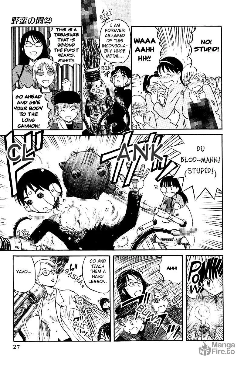 Read Yaban no Sono chapter 10 image 11 on Lezhin