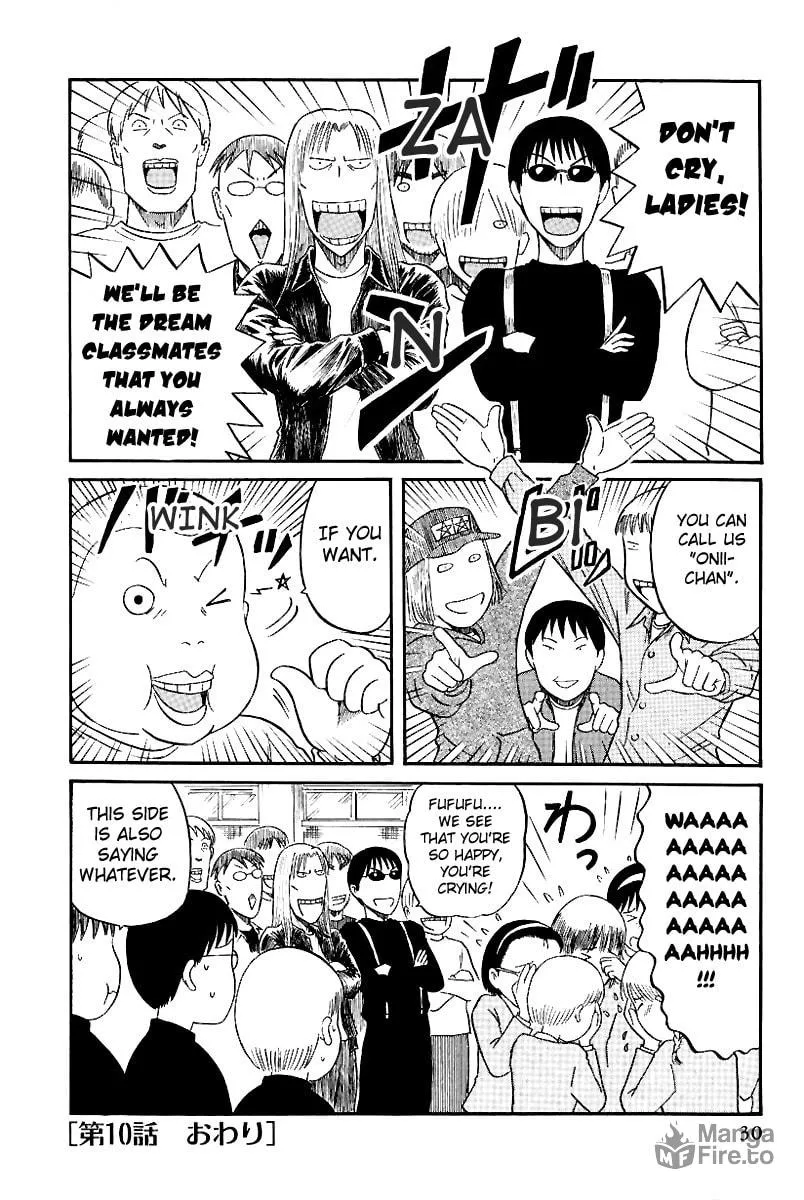 Read Yaban no Sono chapter 10 image 14 on Lezhin