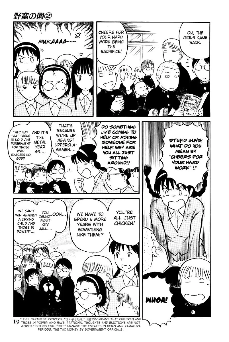 Read Yaban no Sono chapter 10 image 3 on Lezhin