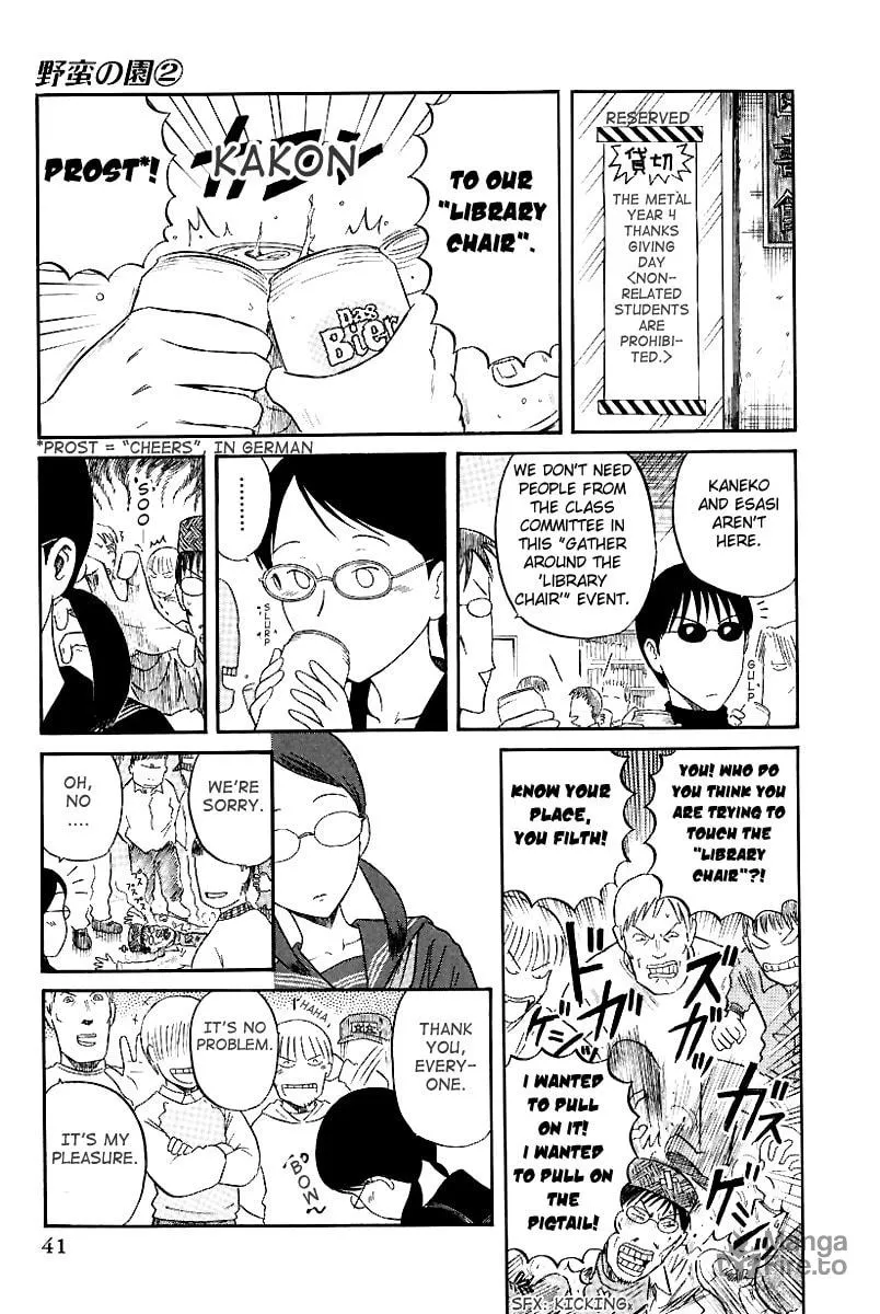 Read Yaban no Sono chapter 11 image 11 on Lezhin