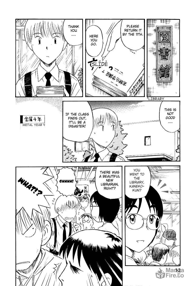Read Yaban no Sono chapter 11 image 2 on Lezhin