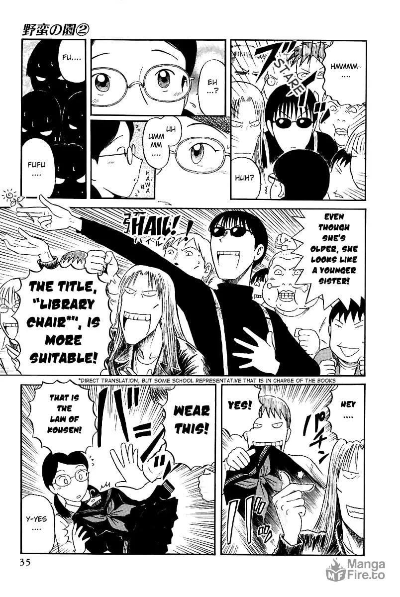 Read Yaban no Sono chapter 11 image 5 on Lezhin