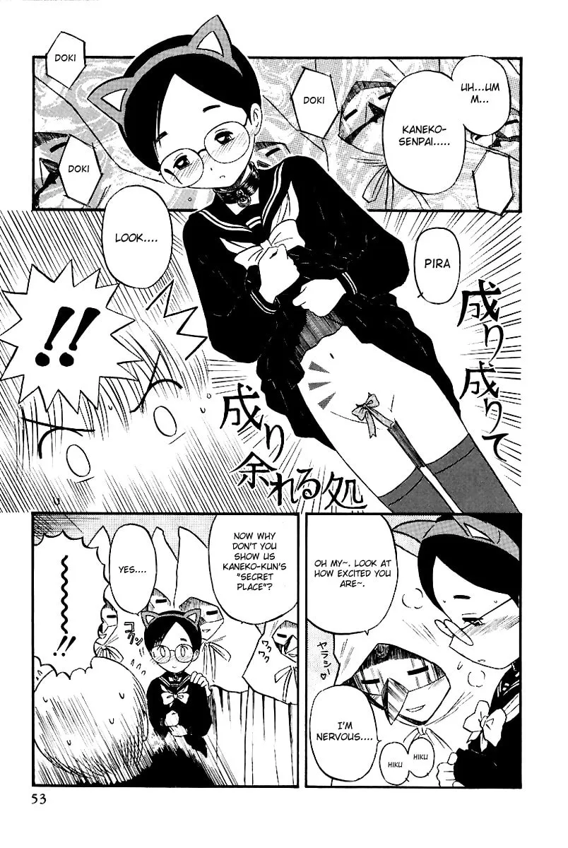 Read Yaban no Sono chapter 12 image 10 on Lezhin