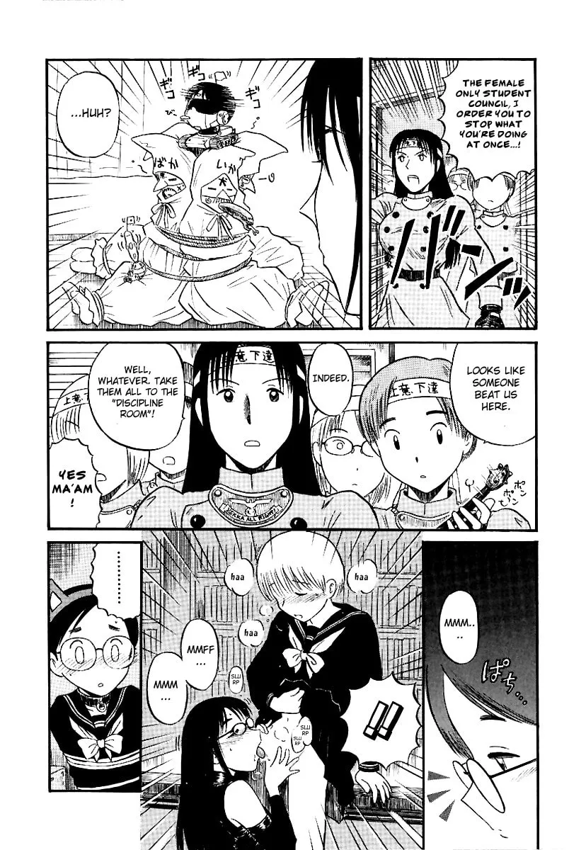 Read Yaban no Sono chapter 12 image 13 on Lezhin