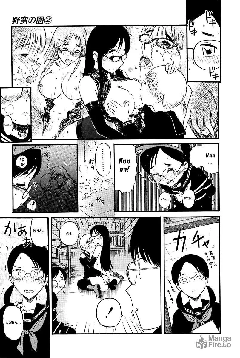 Read Yaban no Sono chapter 12 image 14 on Lezhin