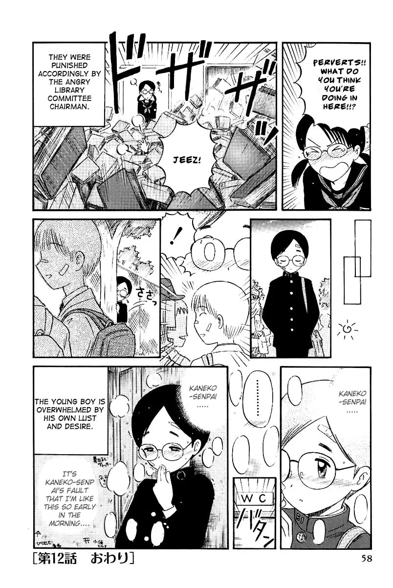 Read Yaban no Sono chapter 12 image 15 on Lezhin