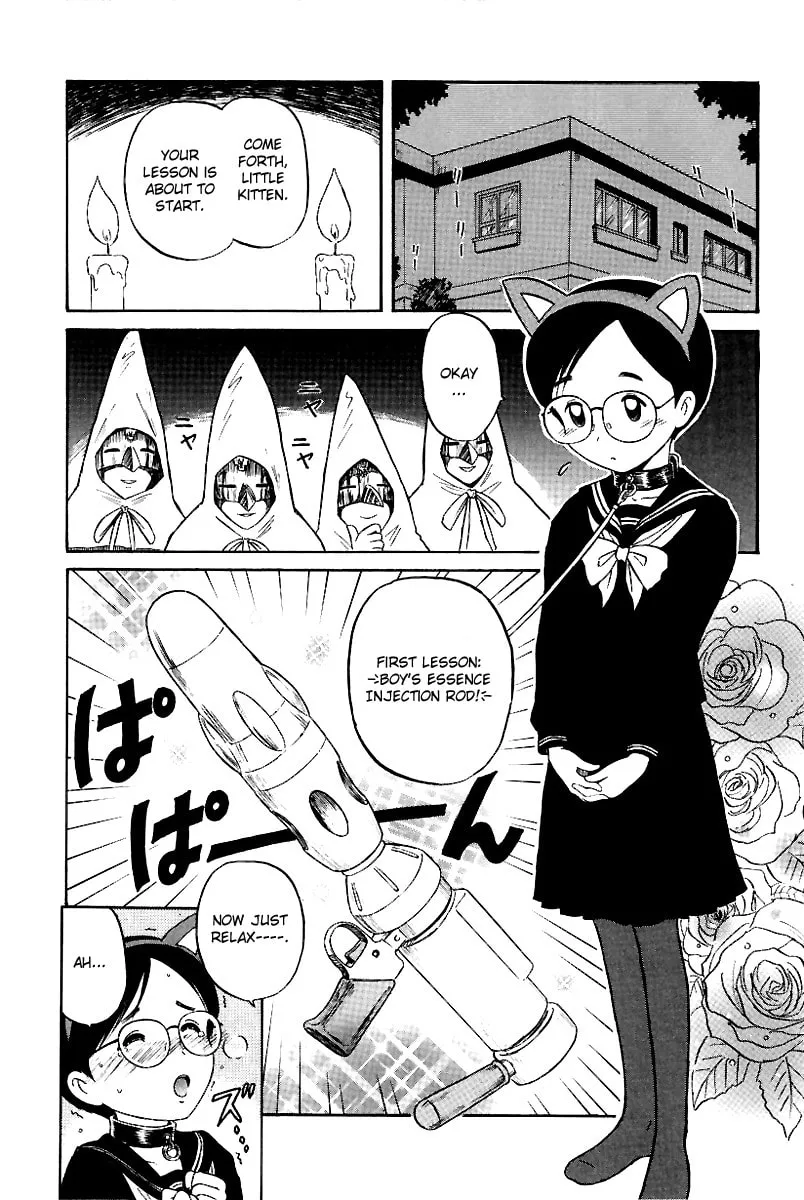 Read Yaban no Sono chapter 12 image 3 on Lezhin