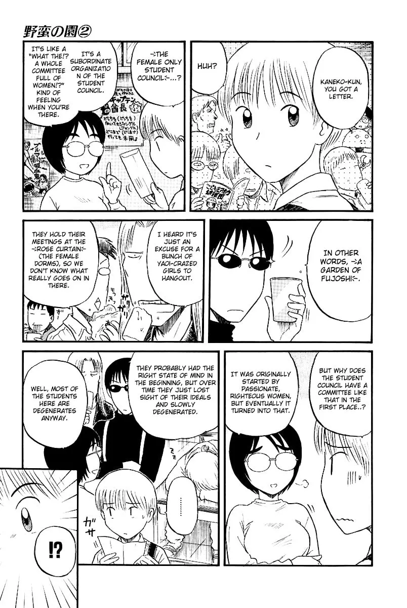 Read Yaban no Sono chapter 12 image 6 on Lezhin