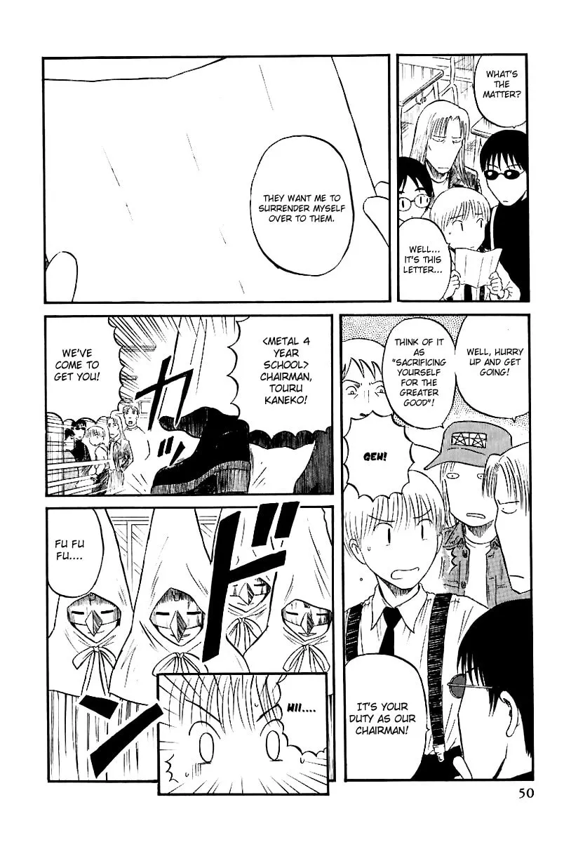 Read Yaban no Sono chapter 12 image 7 on Lezhin
