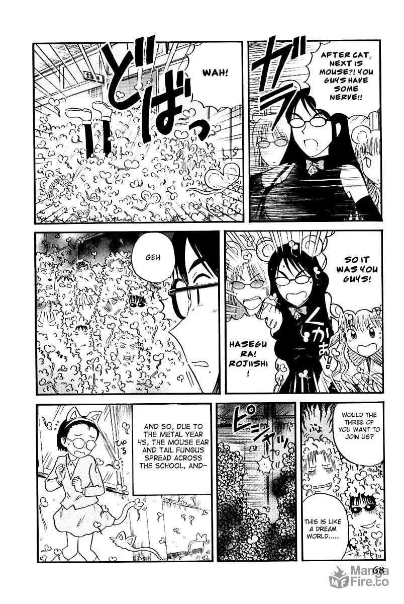 Read Yaban no Sono chapter 13 image 11 on Lezhin