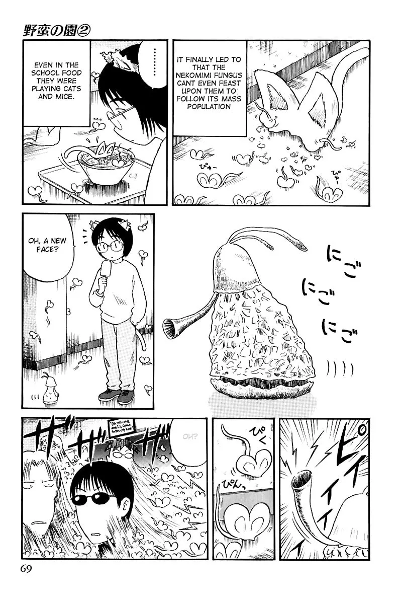 Read Yaban no Sono chapter 13 image 12 on Lezhin