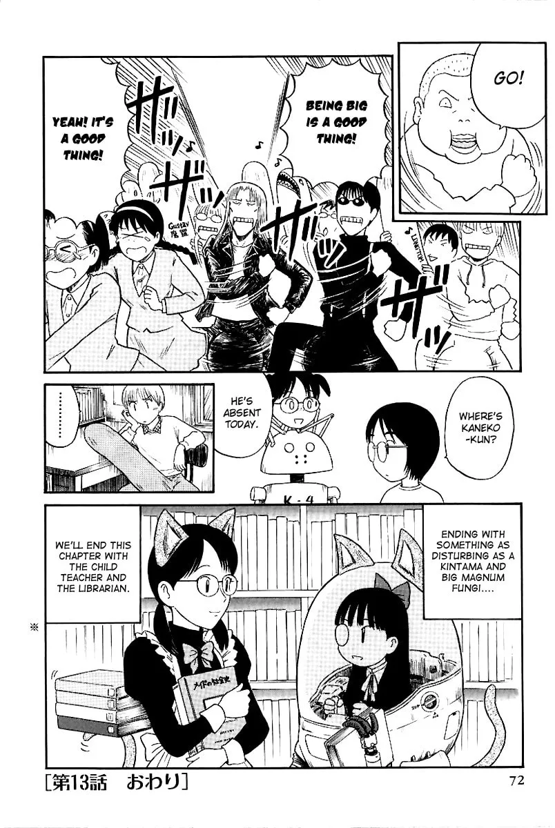Read Yaban no Sono chapter 13 image 15 on Lezhin