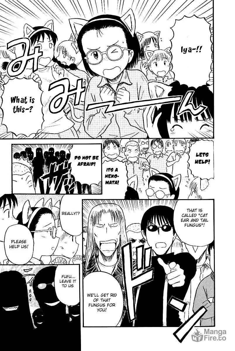 Read Yaban no Sono chapter 13 image 4 on Lezhin