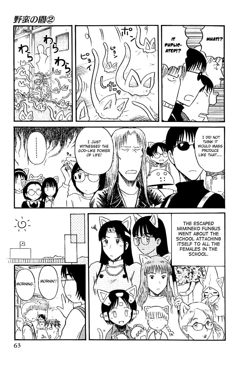 Read Yaban no Sono chapter 13 image 6 on Lezhin