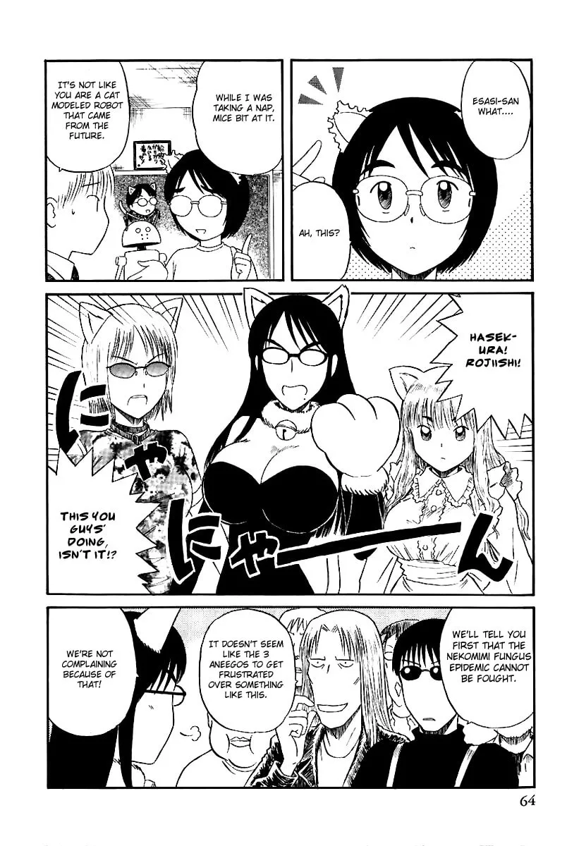 Read Yaban no Sono chapter 13 image 7 on Lezhin