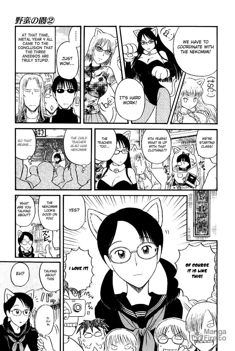 Read Yaban no Sono chapter 13 image 8 on Lezhin