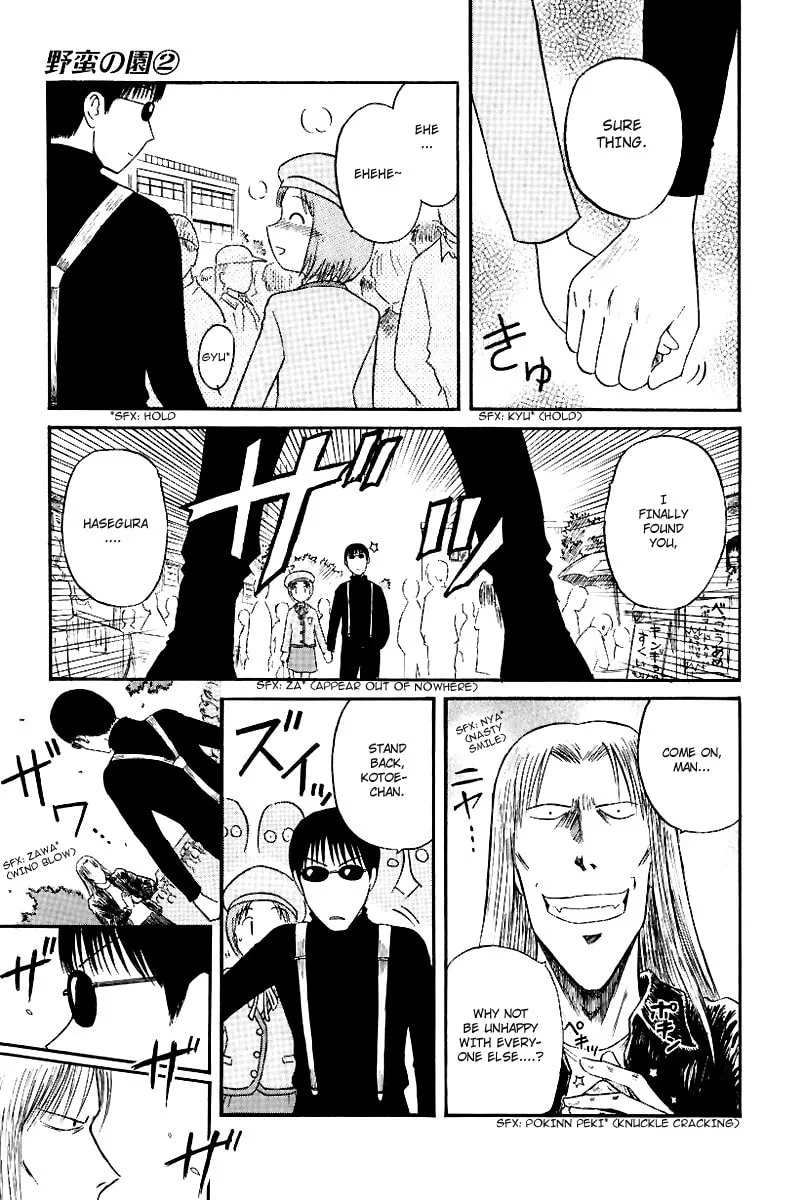 Read Yaban no Sono chapter 14 image 14 on Lezhin