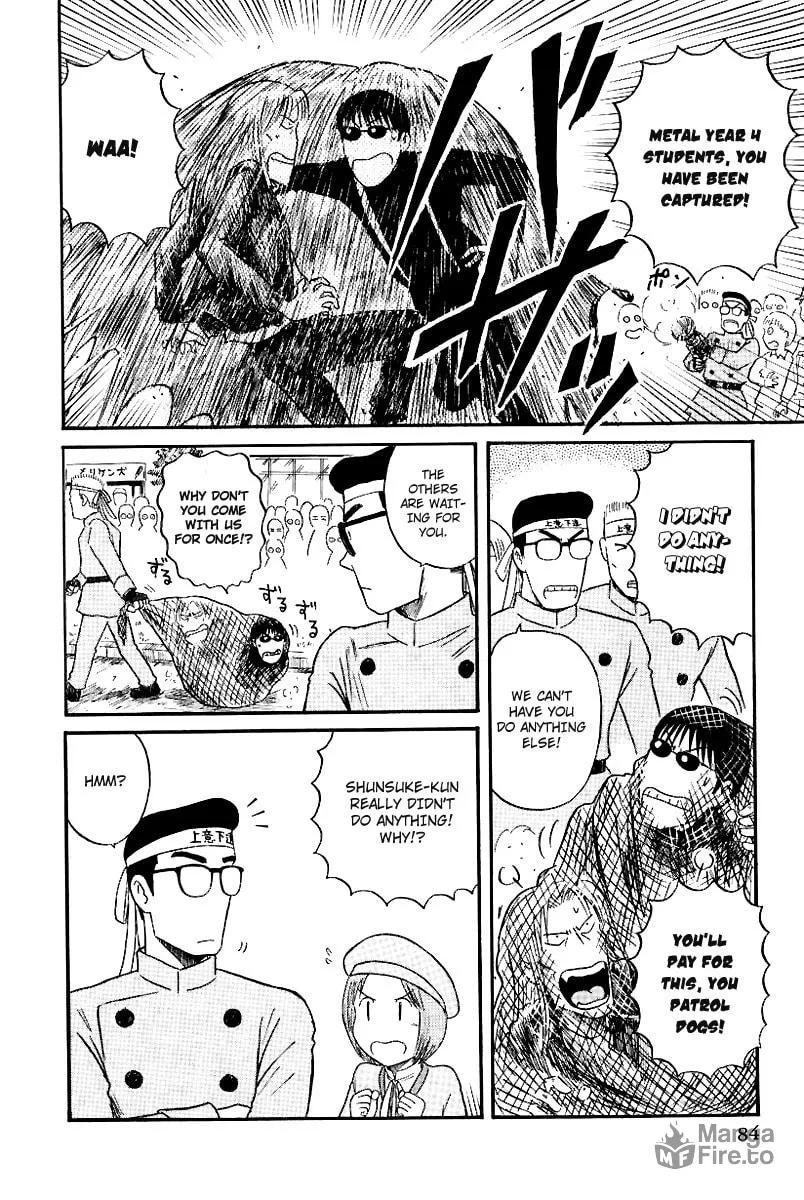 Read Yaban no Sono chapter 14 image 15 on Lezhin