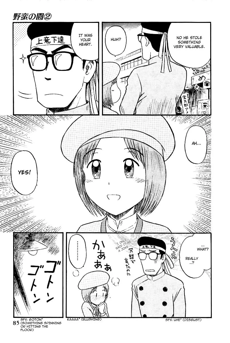 Read Yaban no Sono chapter 14 image 16 on Lezhin