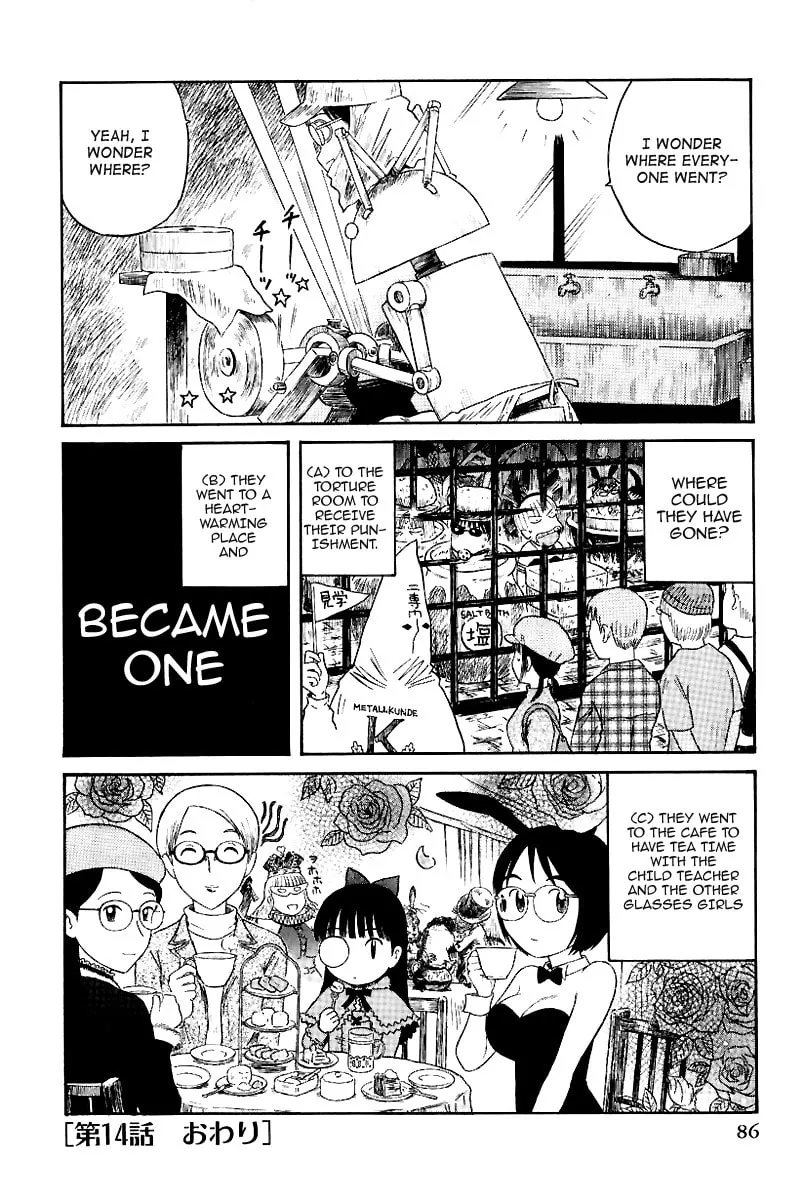 Read Yaban no Sono chapter 14 image 17 on Lezhin