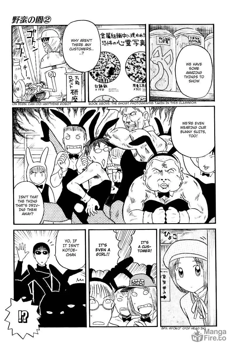 Read Yaban no Sono chapter 14 image 6 on Lezhin