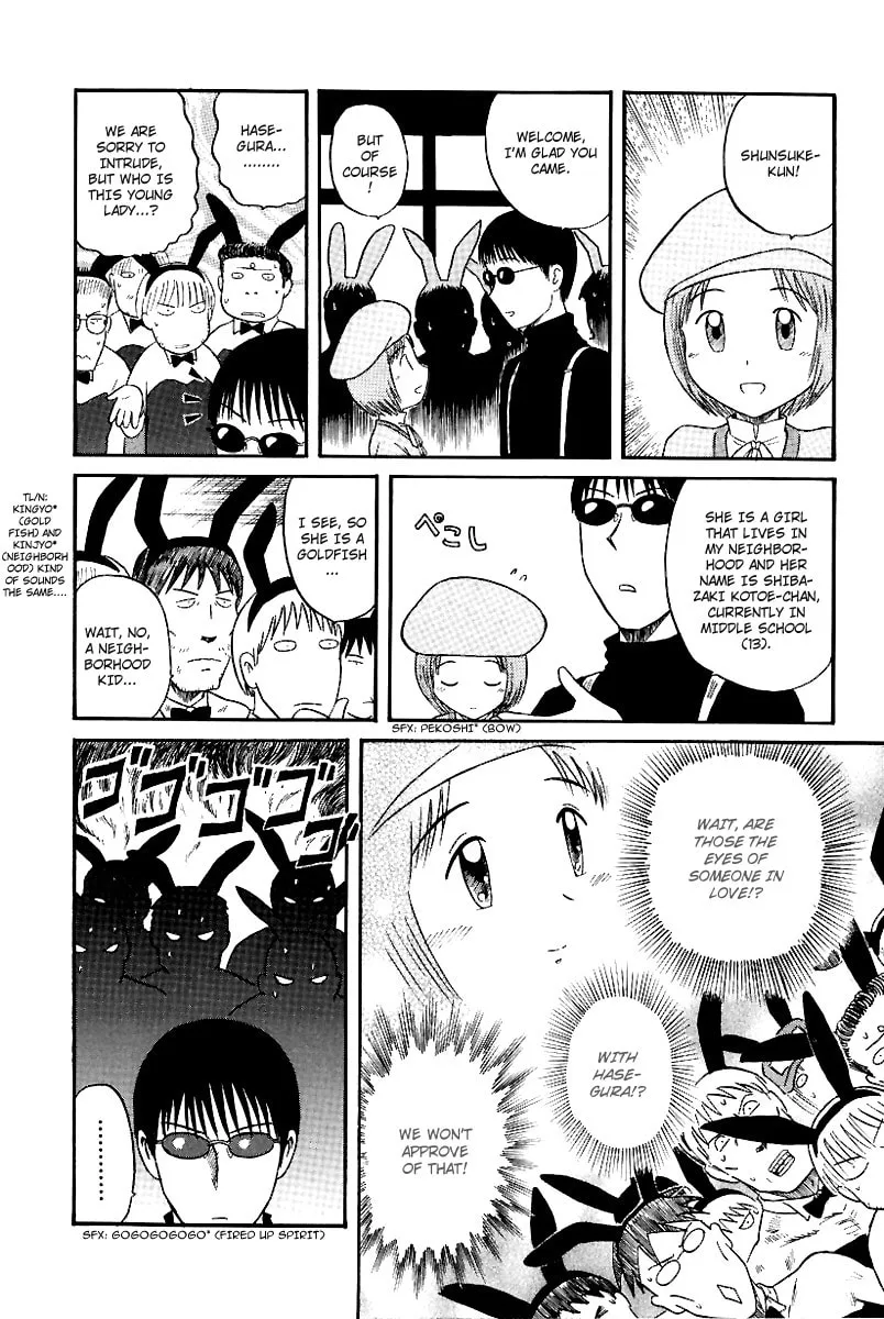 Read Yaban no Sono chapter 14 image 7 on Lezhin