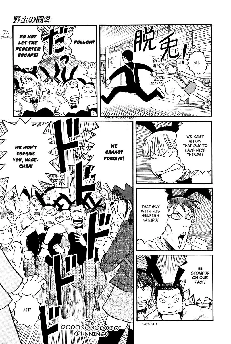 Read Yaban no Sono chapter 14 image 8 on Lezhin