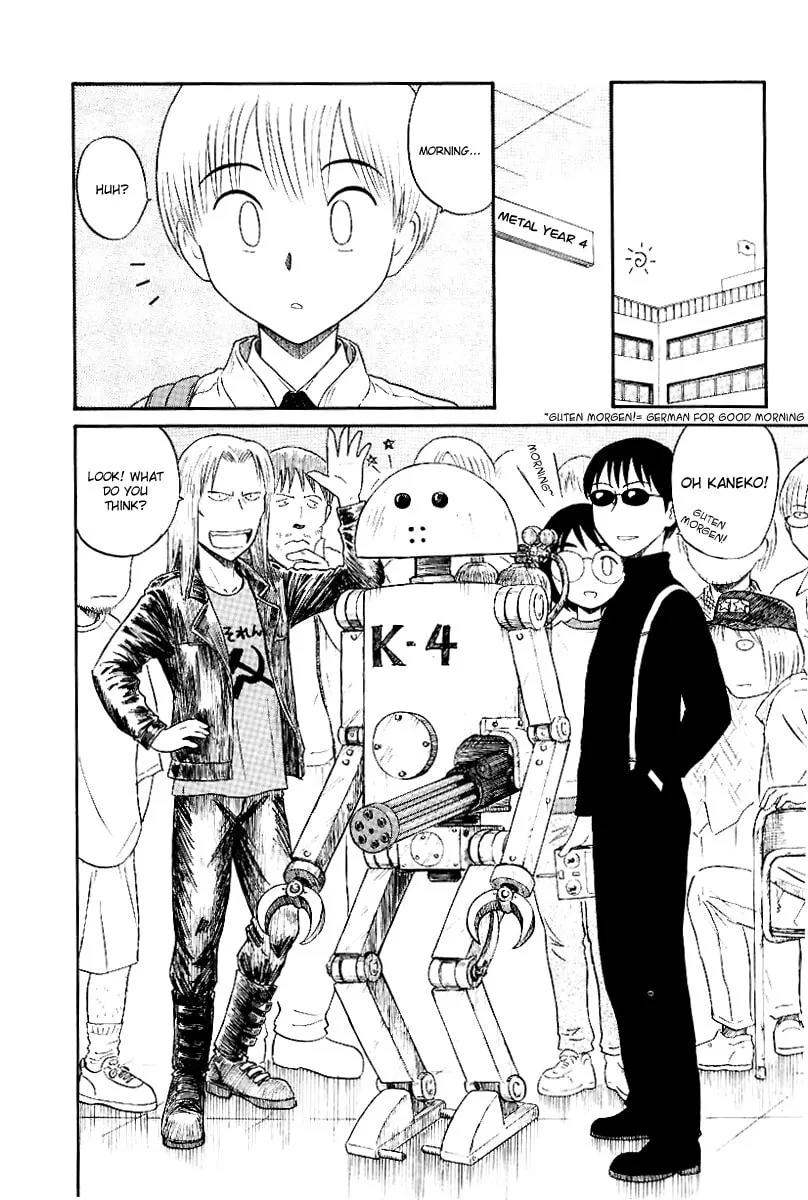 Read Yaban no Sono chapter 3 image 1 on Lezhin