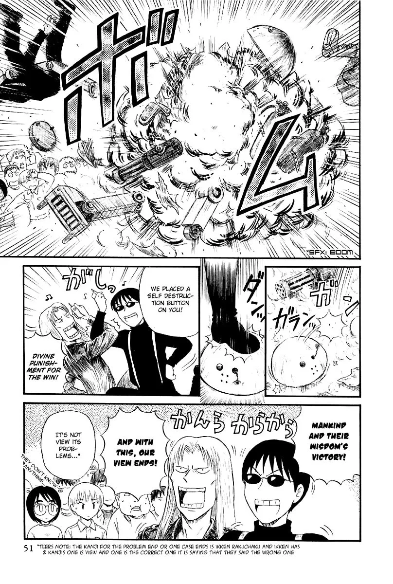 Read Yaban no Sono chapter 3 image 12 on Lezhin