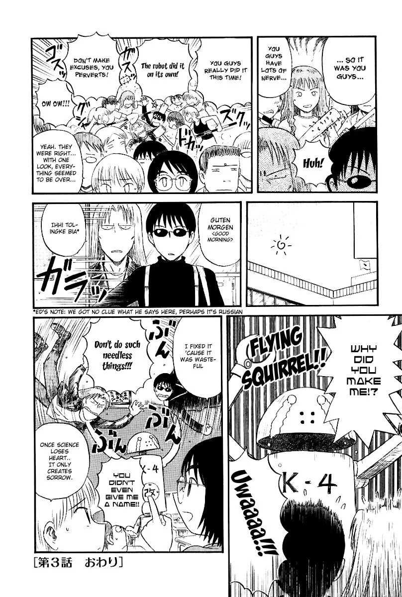 Read Yaban no Sono chapter 3 image 13 on Lezhin