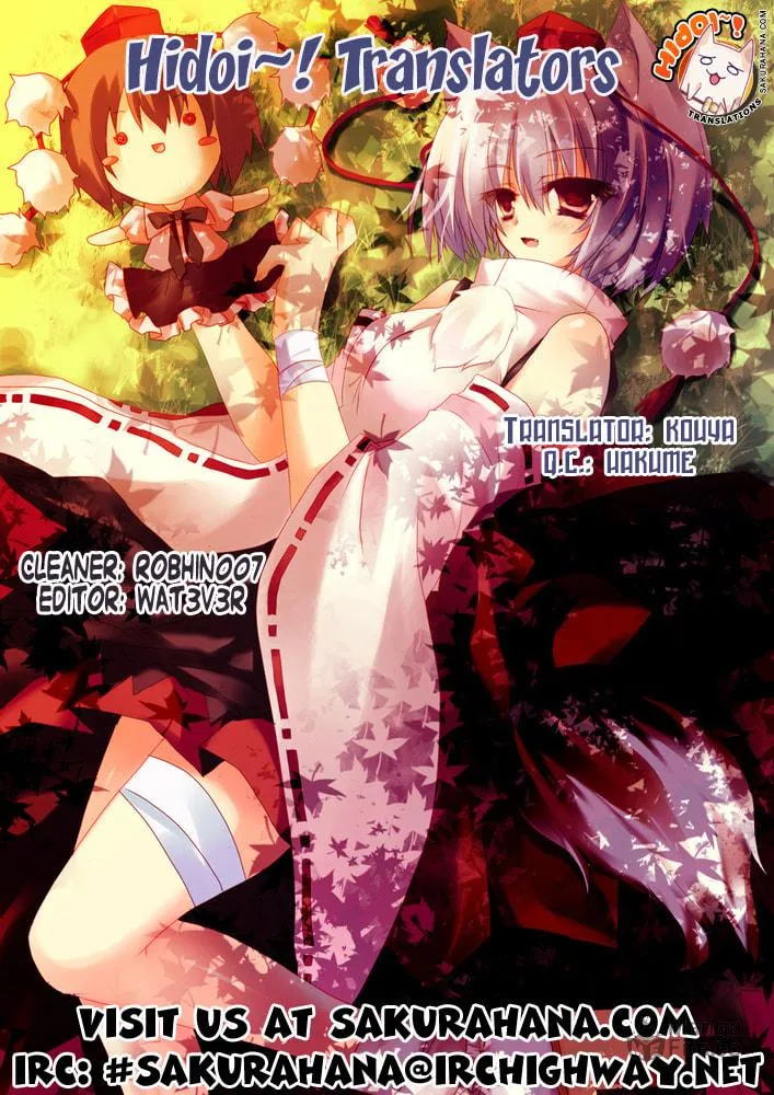 Read Yaban no Sono chapter 3 image 14 on Lezhin