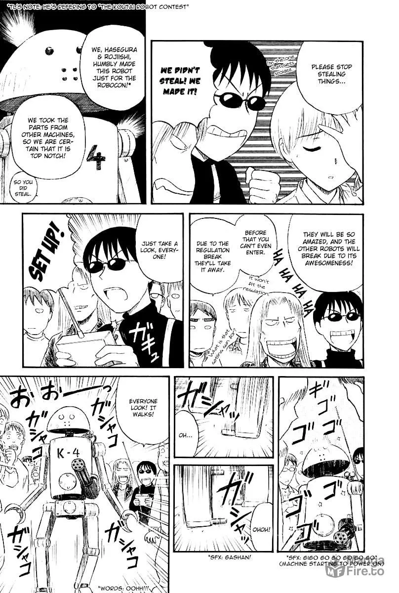 Read Yaban no Sono chapter 3 image 2 on Lezhin
