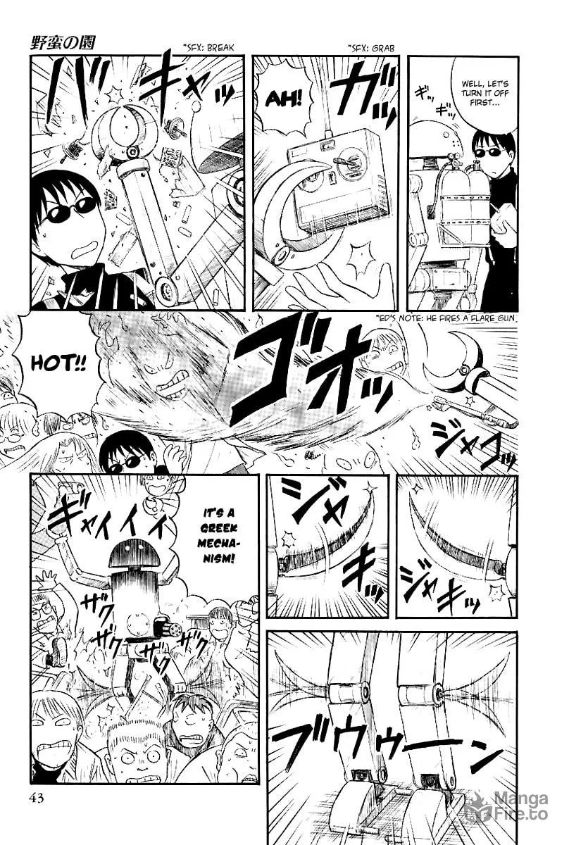 Read Yaban no Sono chapter 3 image 4 on Lezhin