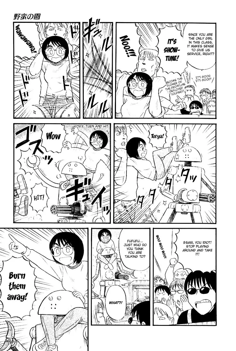 Read Yaban no Sono chapter 3 image 6 on Lezhin