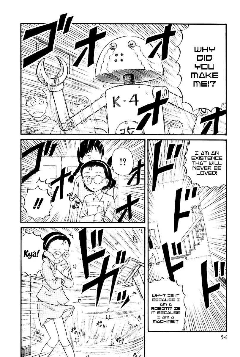 Read Yaban no Sono chapter 4 image 1 on Lezhin
