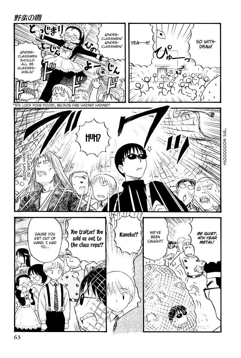 Read Yaban no Sono chapter 4 image 10 on Lezhin