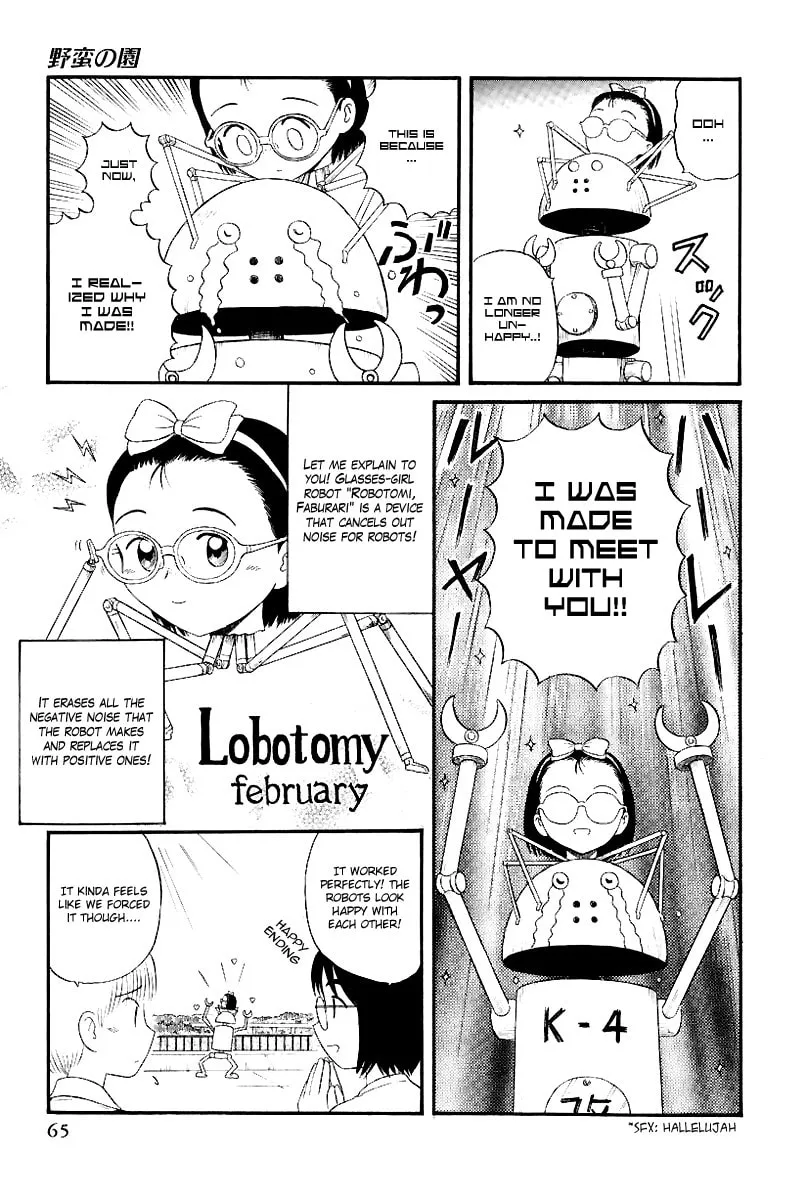 Read Yaban no Sono chapter 4 image 12 on Lezhin