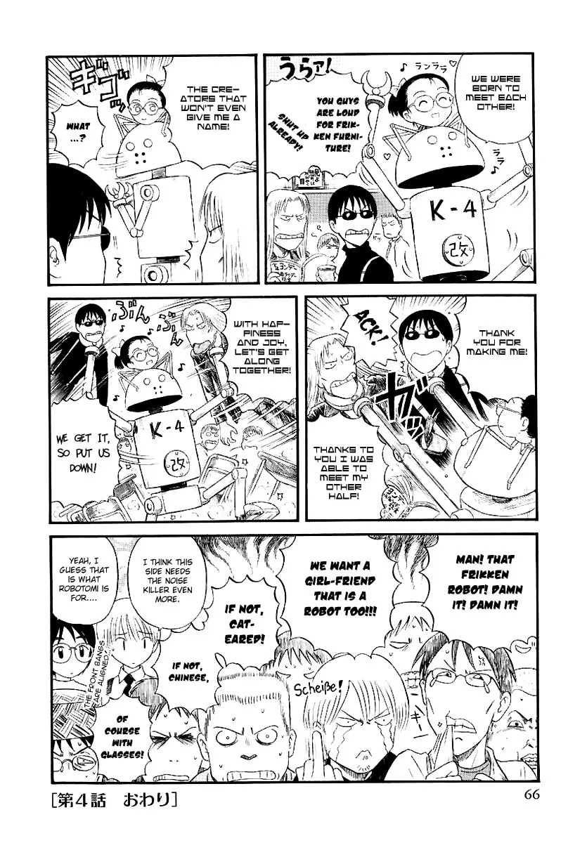 Read Yaban no Sono chapter 4 image 13 on Lezhin